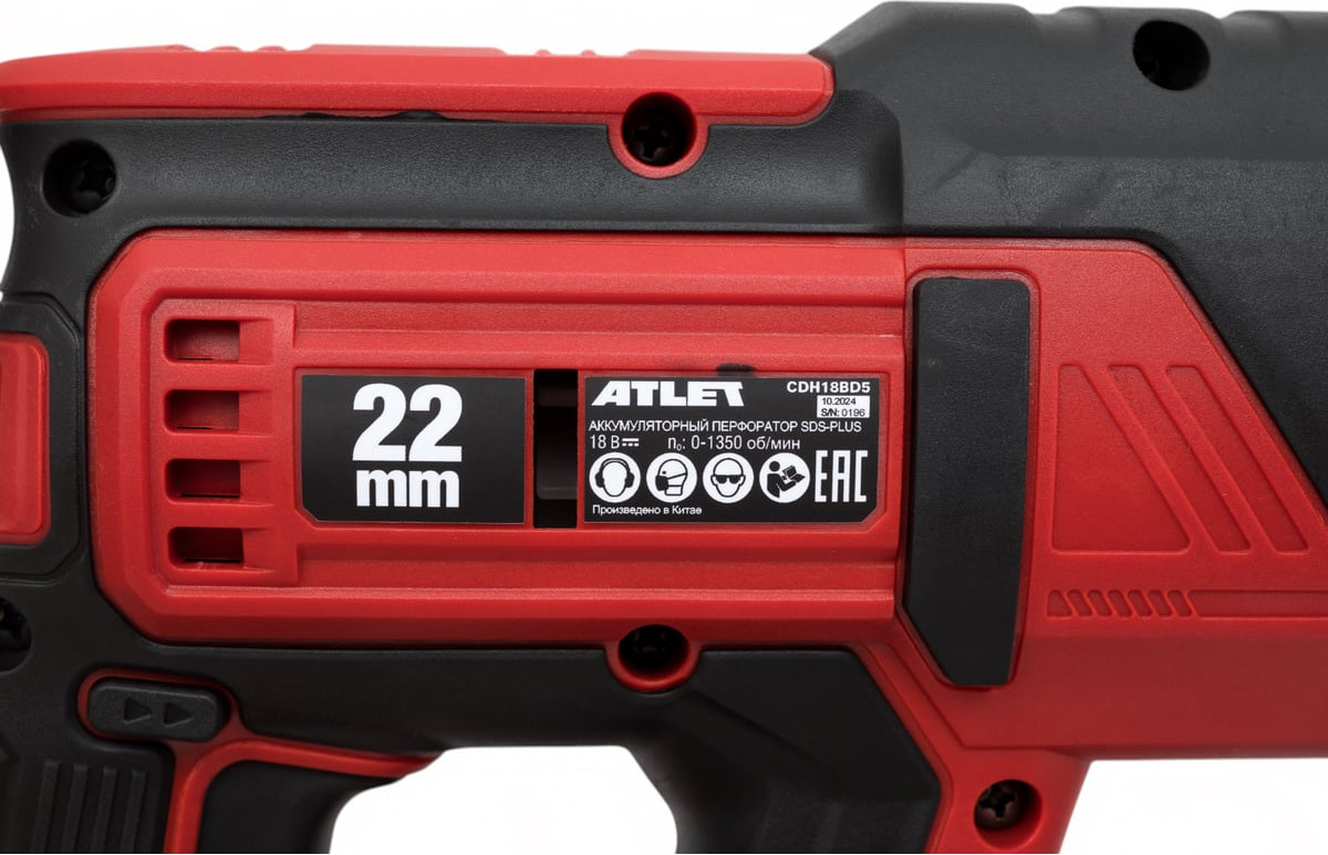 Перфоратор Atlet SDS-Plus CDH18BD5 — фото 6