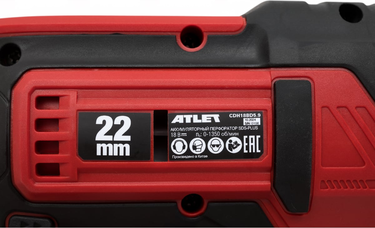 Перфоратор Atlet SDS-Plus CDH18BD5.9 — фото 4