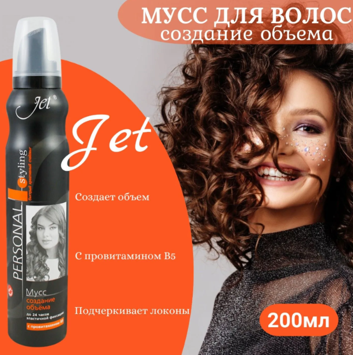 Мусс для укладки волос Jet Hair Объем В5 (200мл) — фото 2