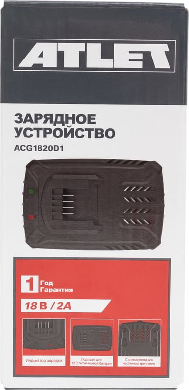 Зарядное устройство для электроинструмента Atlet ACG1820D1 — фото 6