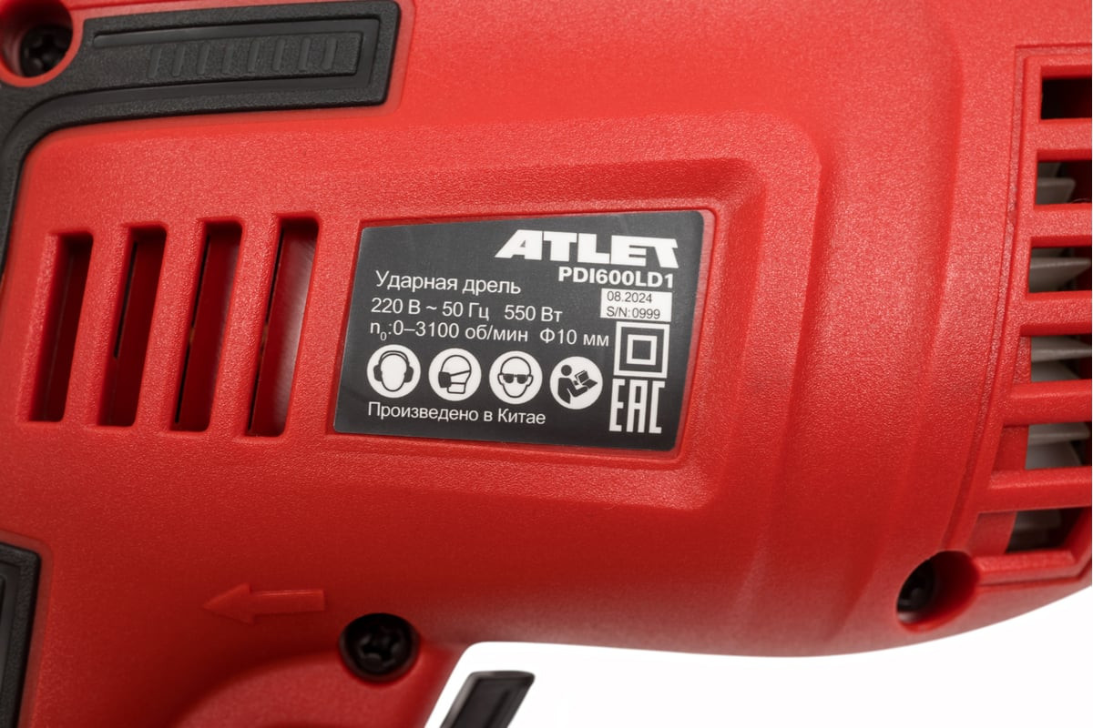 Дрель Atlet Ударная PDI600LD1 — фото 3