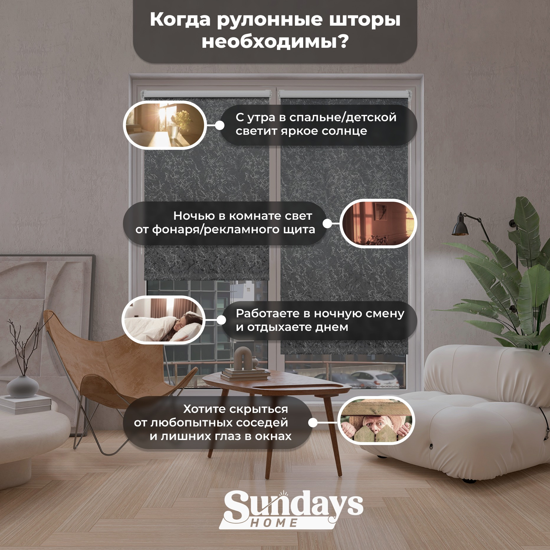 Рулонная штора Sundays Home LM 97-24 43х215 (темно-серый) — фото 3