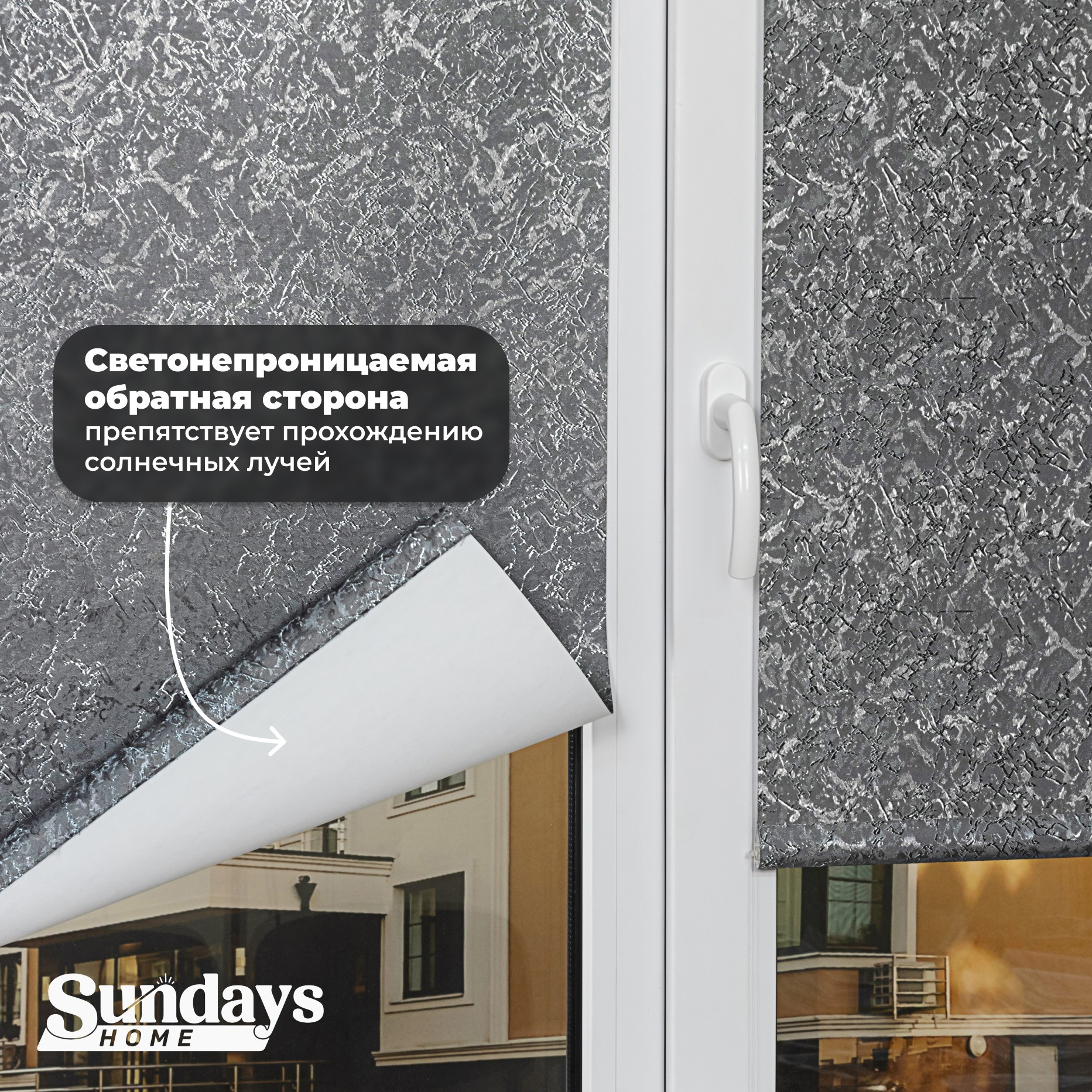 Рулонная штора Sundays Home LM 97-24 43х215 (темно-серый) — фото 4