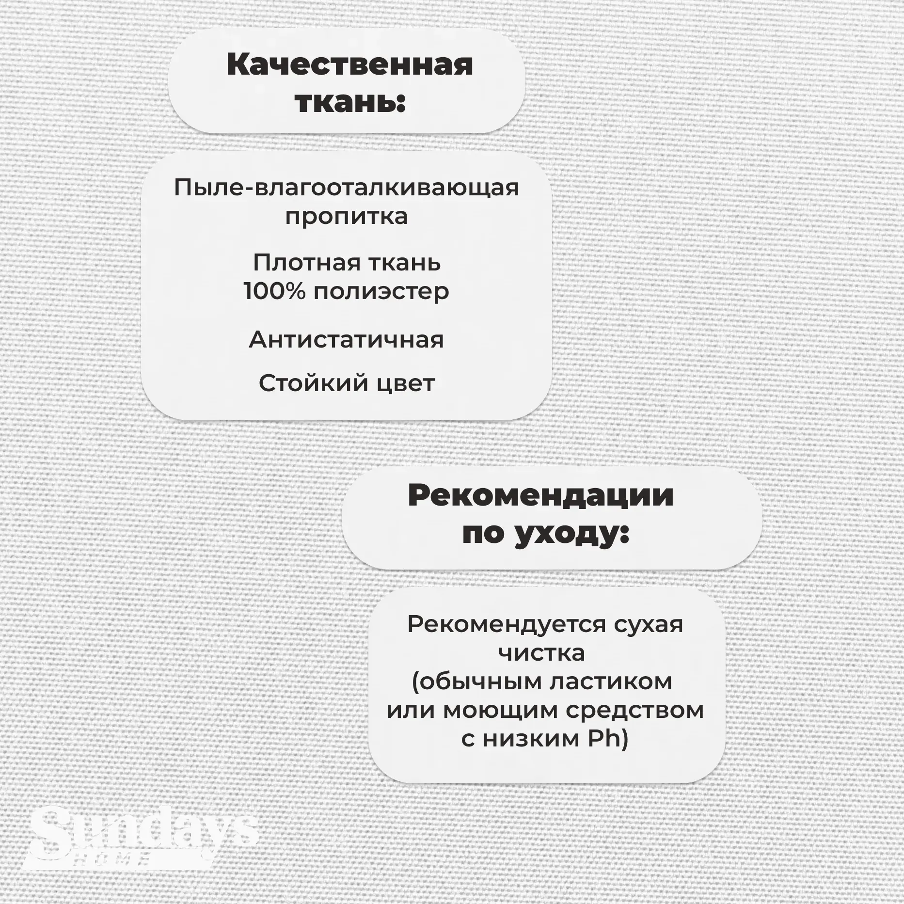 Рулонная штора Sundays Home LM 167-01 61х215 (белый) — фото 6
