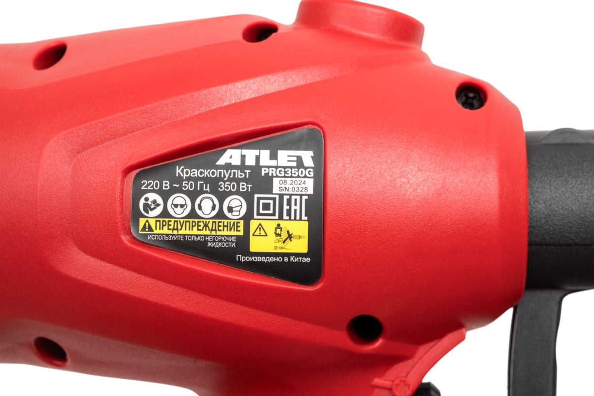 Пневматический краскопульт Atlet PRG350G — фото 4