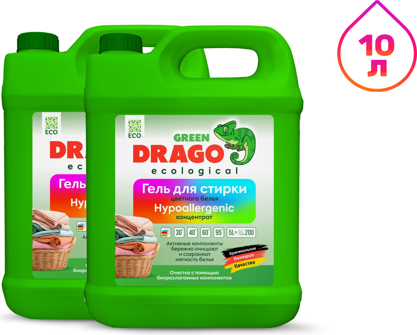 Гель для стирки Green Drago Eco для цветного белья (2x5л)