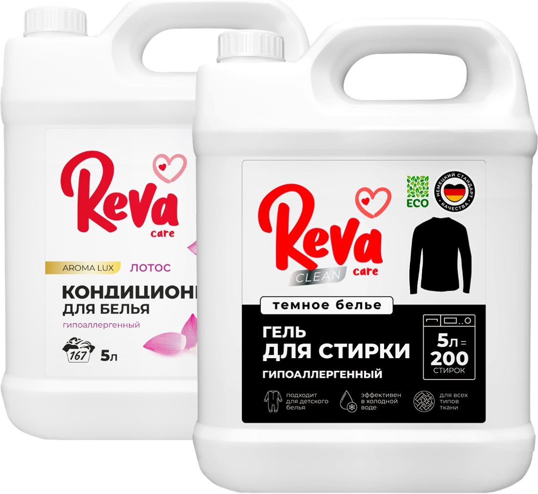 Набор средств для стирки Reva Care для темных вещей Гель Концентрат+Кондиционер Лотос (2x5л)