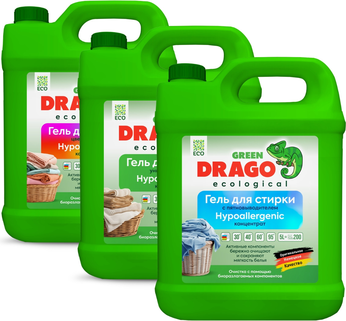 Набор средств для стирки Green Drago Гель Eco с пятновыв+Гель Eco универс концентр+Гель Eco д/цветн (3x5л)