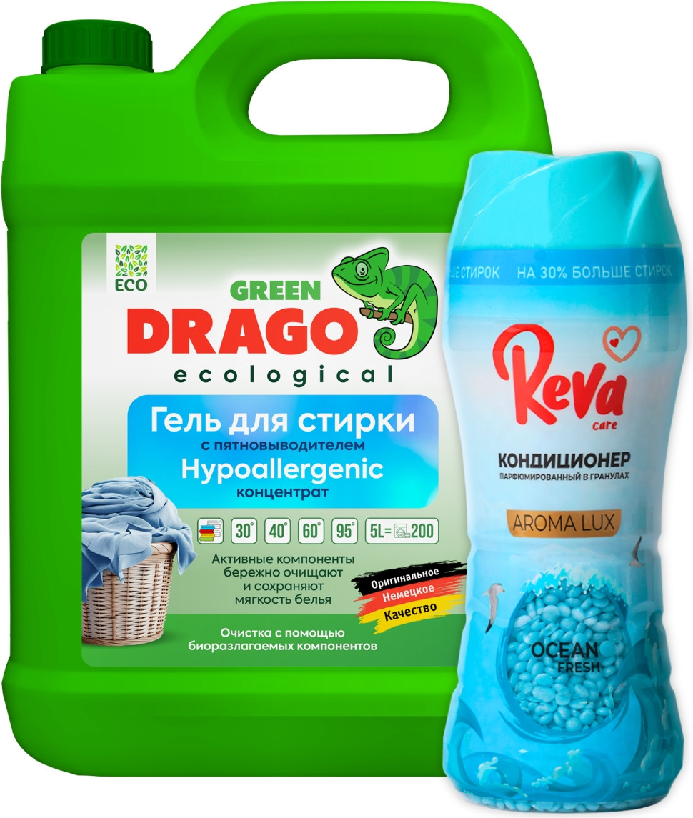 Набор средств для стирки Green Drago Гель Eco с пятновыводителем 5л+Кондиционер Голубой океан 280г
