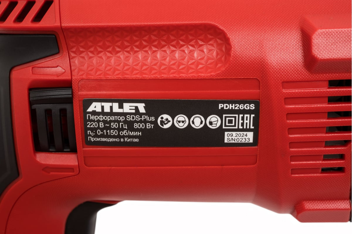 Перфоратор Atlet SDS-Plus PDH26GS — фото 6