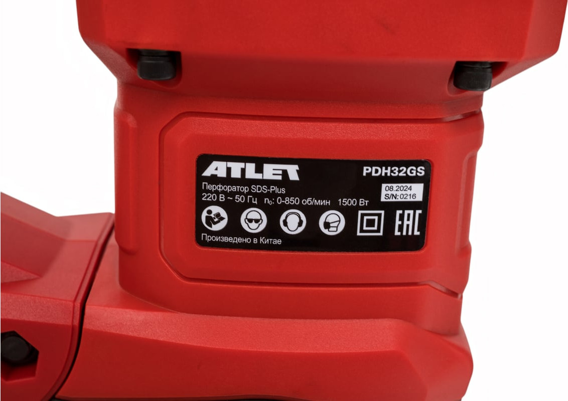 Перфоратор Atlet SDS-Plus PDH32GS — фото 5