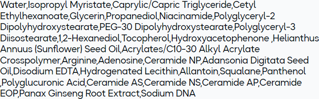 Эссенция для лица Vt Cosmetics PDRN Essence 100 укрепляющая (30мл) — фото 2