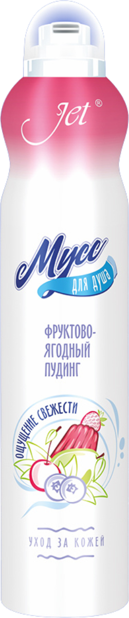 Гель для душа Jet Hair Фруктово-ягодный пудинг (200мл)