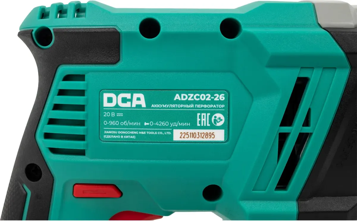 Перфоратор DCA ADZC02-26 TYPE EM — фото 5