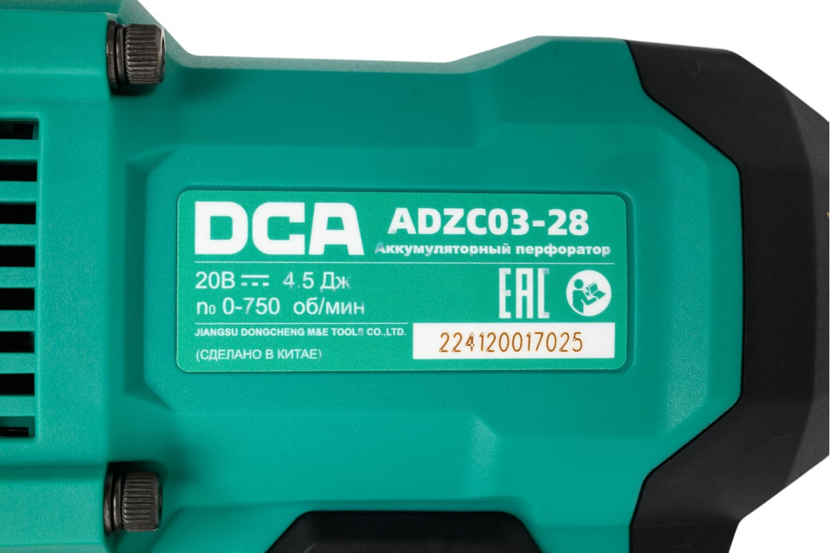Перфоратор DCA ADZC03-28 TYPE Z — фото 5