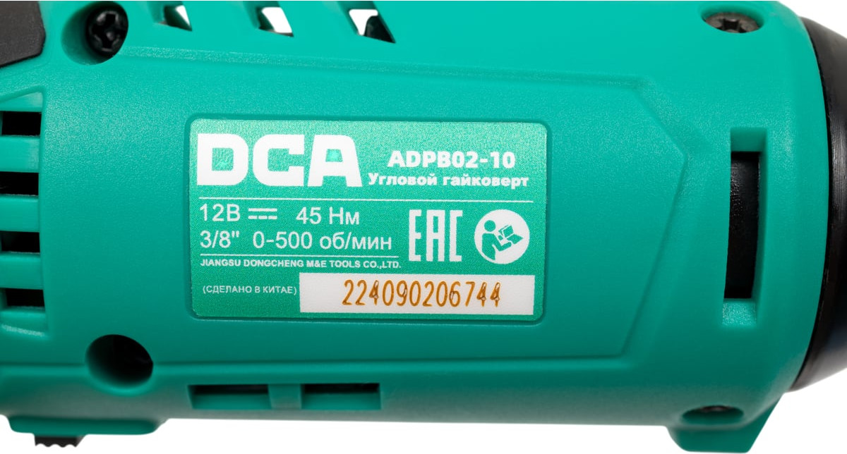 Гайковерт DCA ADPB02-10 TYPE EK — фото 6