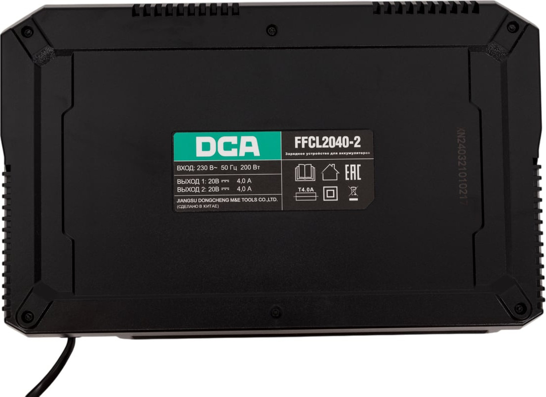 Зарядное устройство для электроинструмента DCA 20В 4А FFCL2040-2 — фото 5