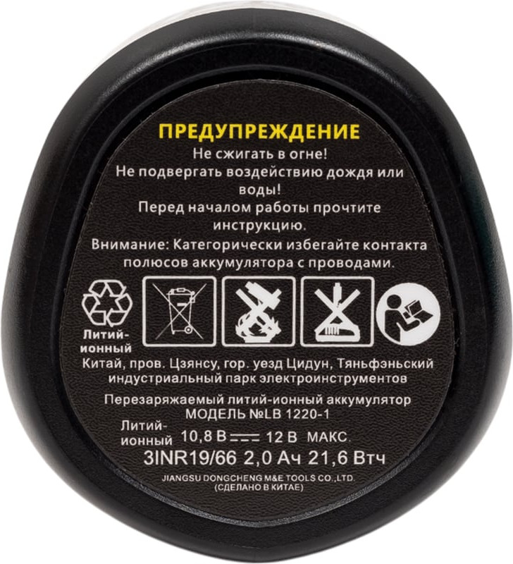 Аккумулятор для электроинструмента DCA 12В 2.0Ач LB1220-1 — фото 4