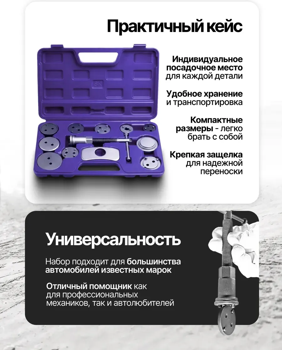 Набор инструмента для ремонта ходовой части Yataforce YF-65802A (64467) — фото 5