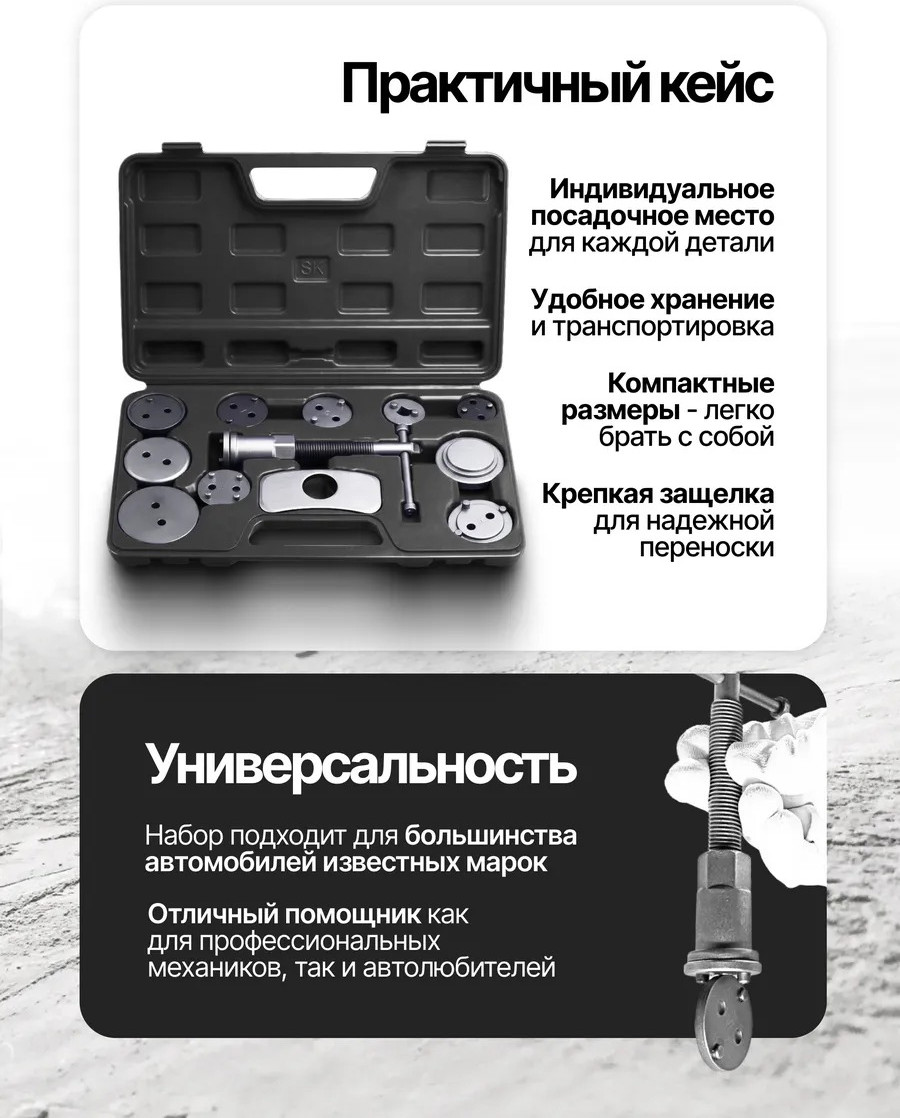 Набор автоинструмента Sigmatool 65802A (64469) — фото 5