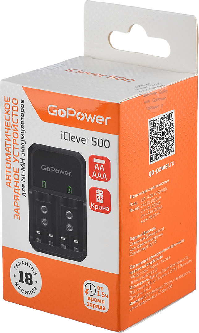 Зарядное устройство для аккумуляторов GoPower iClever500 Ni-MH/Ni-Cd 4 слота / 00-00031387 — фото 3