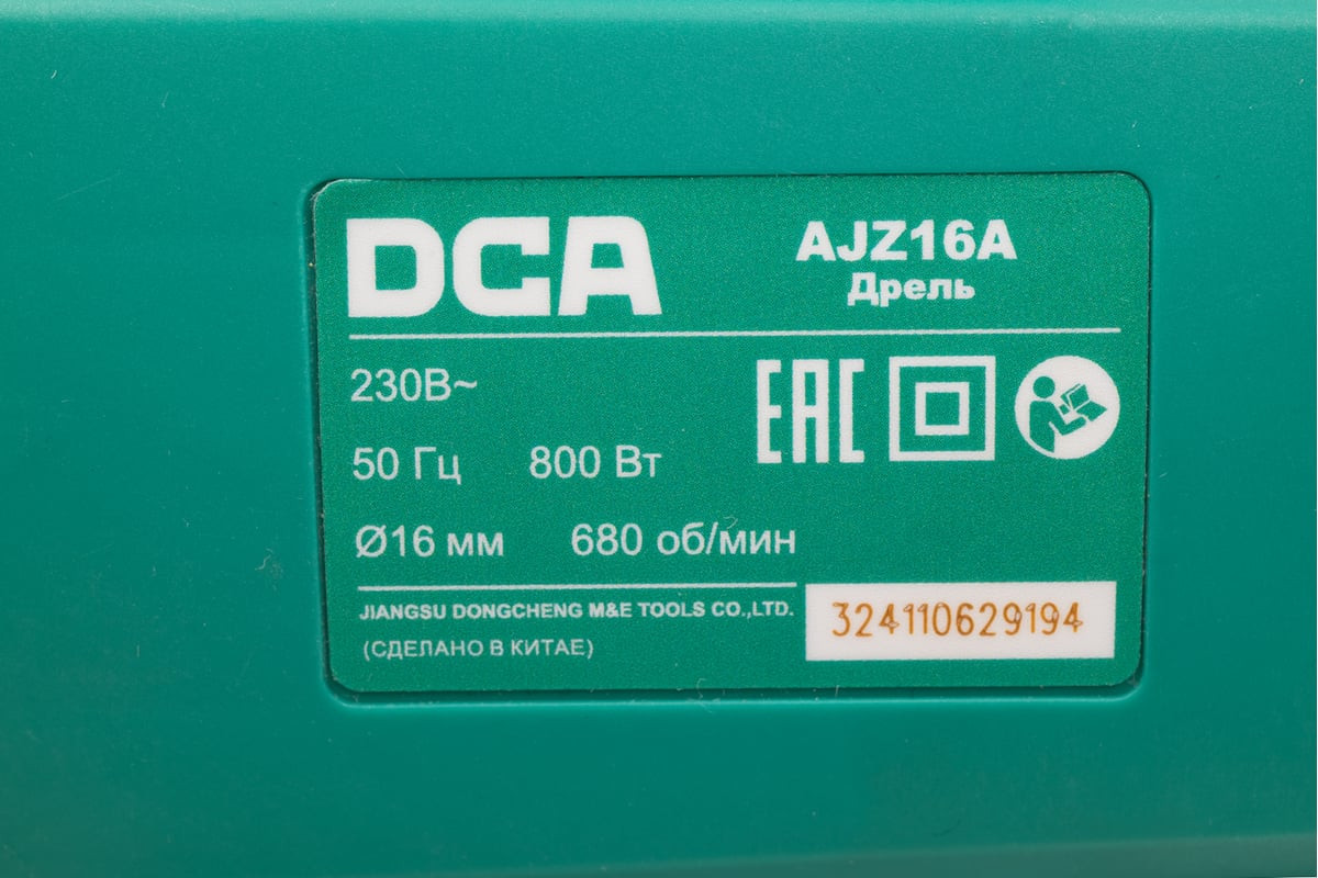 Дрель DCA AJZ16A — фото 4