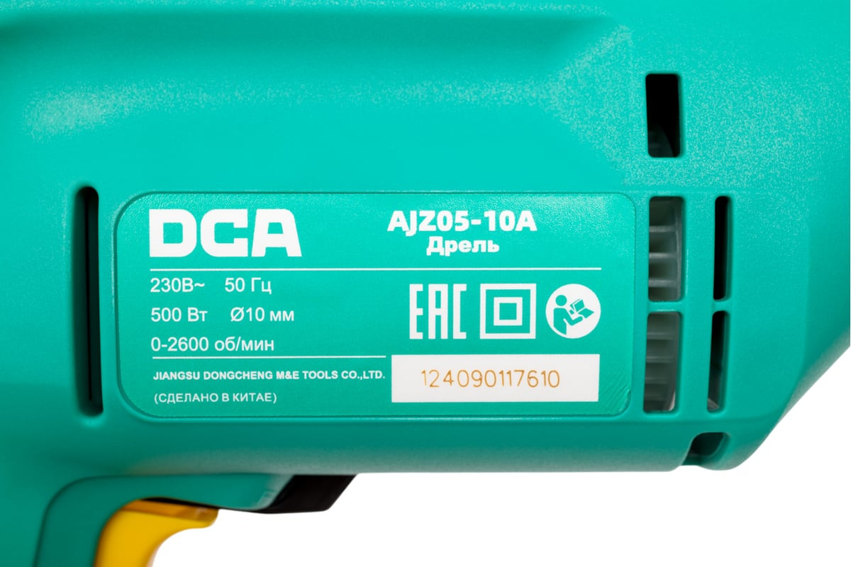 Дрель DCA AJZ05-10A Keyless — фото 4
