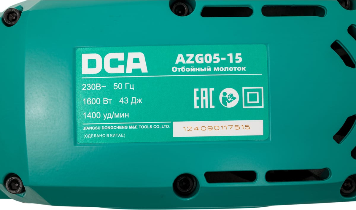 Отбойный молоток DCA AZG05-15 — фото 4