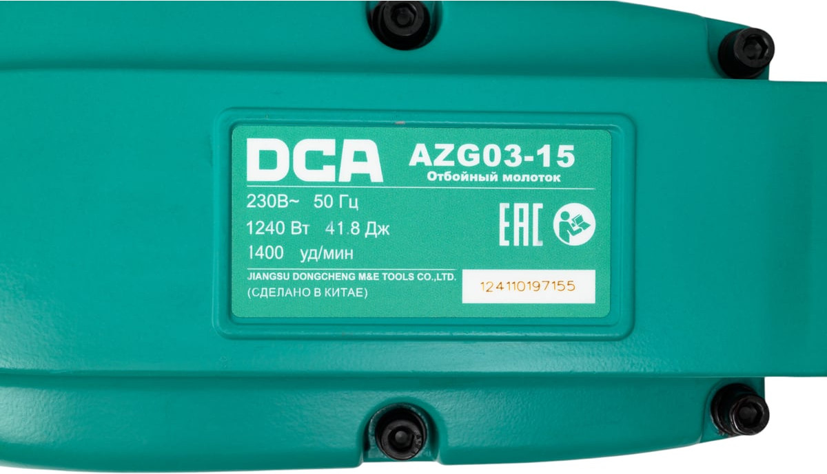 Отбойный молоток DCA AZG03-15 — фото 5