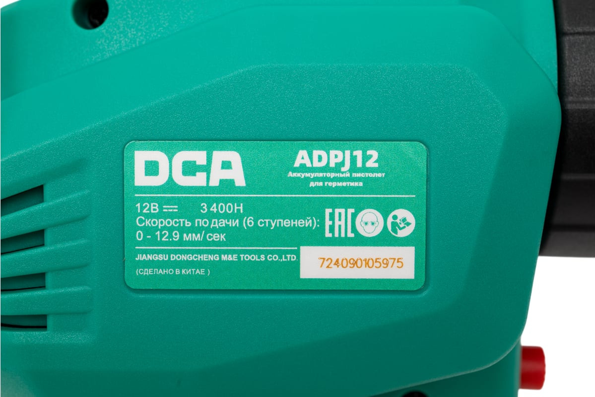 Пистолет для герметика DCA ADPJ12 TYPE Z — фото 4