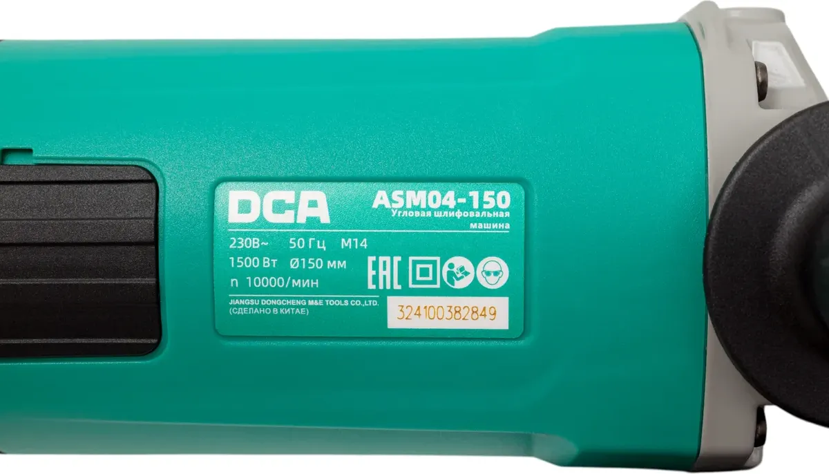 Угловая шлифовальная машина DCA ASM04-150 — фото 5