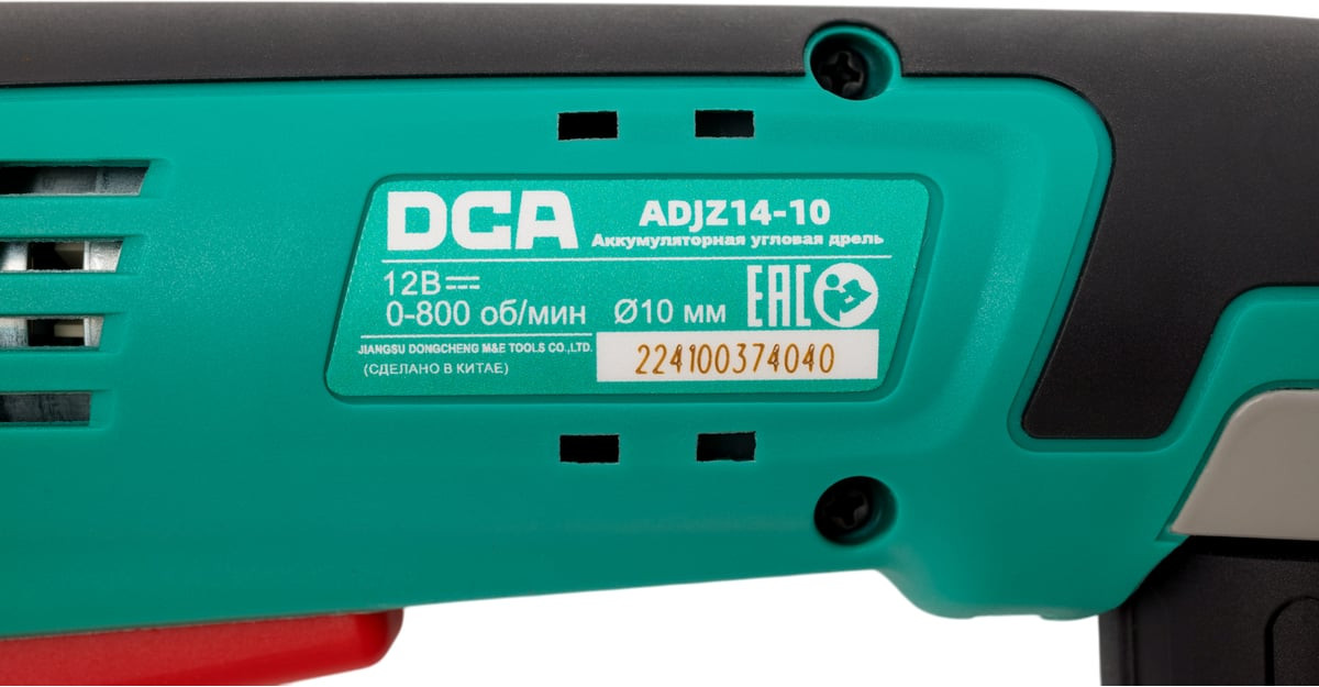 Дрель DCA ADJZ14-10 TYPE Z — фото 4