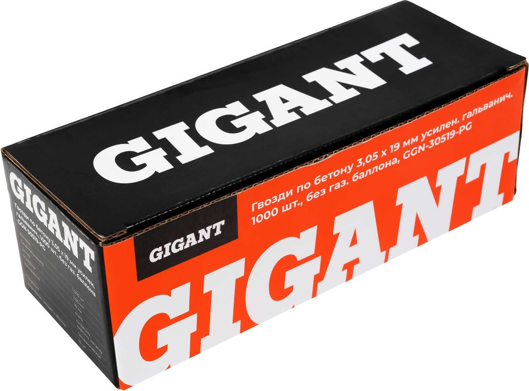 Гвозди для пистолета Gigant GGN-30519-PG (1000шт)