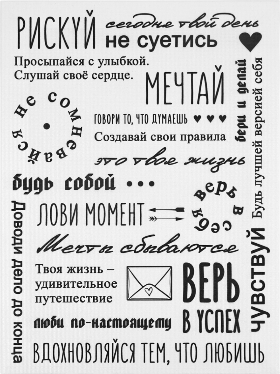 Картина Sima-Land Мотивация 10940955