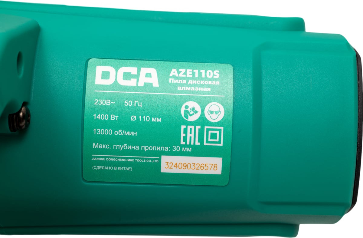 Дисковая пила DCA AZE110S — фото 4