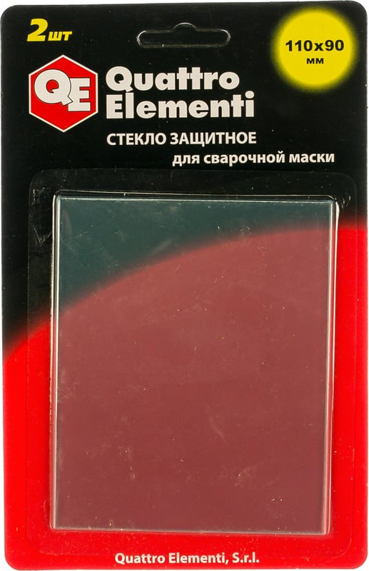 Стекло для сварочной маски Quattro Elementi 645-587