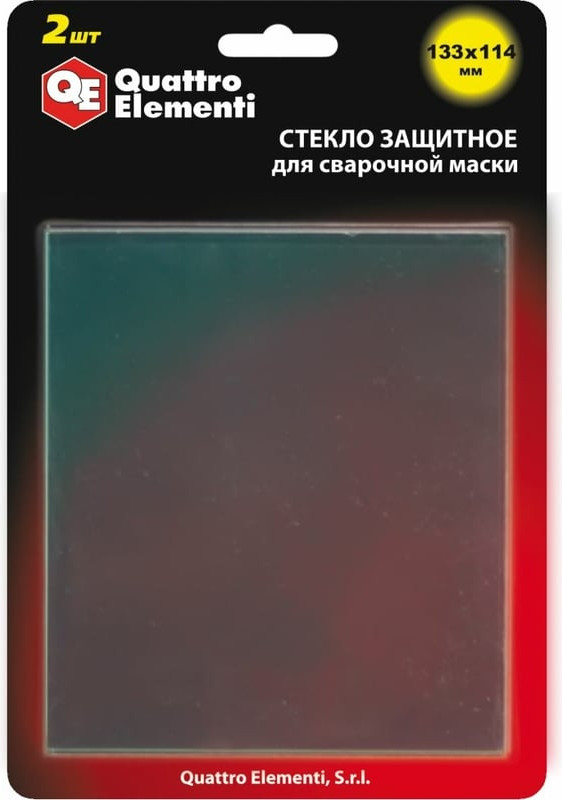 Стекло для сварочной маски Quattro Elementi 645-563