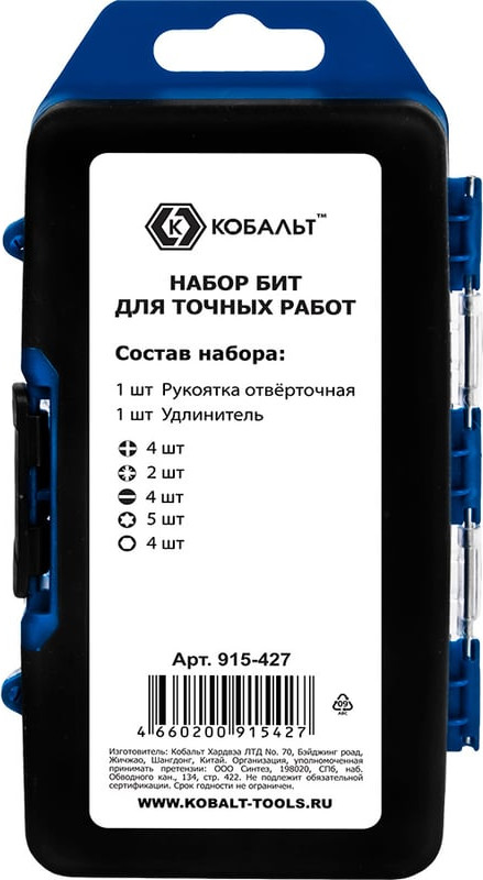 Набор бит Кобальт 915-427 — фото 3