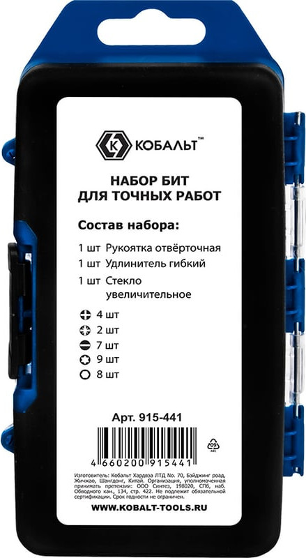 Набор бит Кобальт 915-441 — фото 3