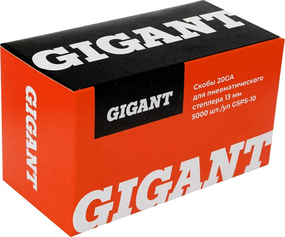 Скобы Gigant GSPS-10 (5000шт)