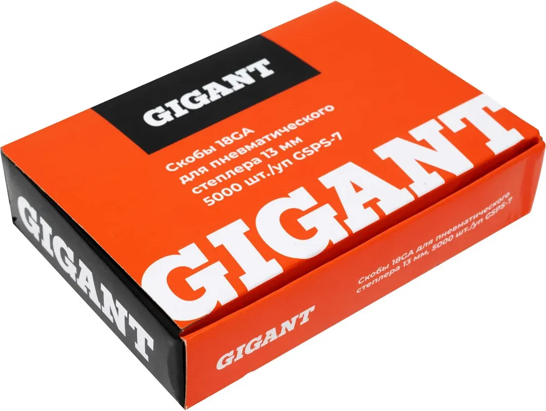 Скобы Gigant GSPS-7 (5000шт)