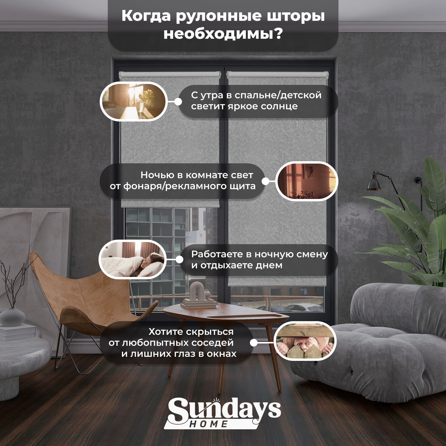 Рулонная штора Sundays Home LM 97-08 85х215 (светло-серый) — фото 3