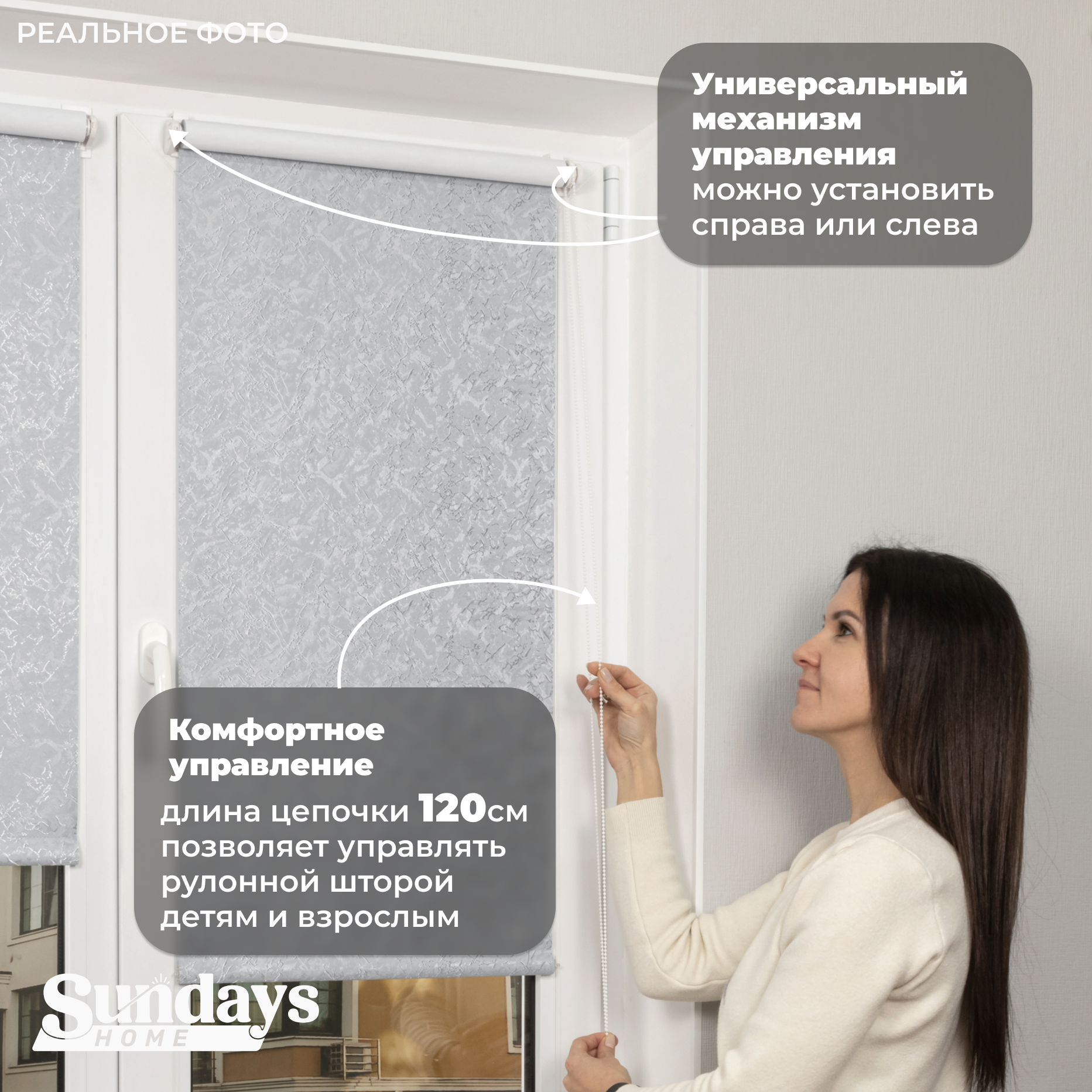 Рулонная штора Sundays Home LM 97-08 85х215 (светло-серый) — фото 6