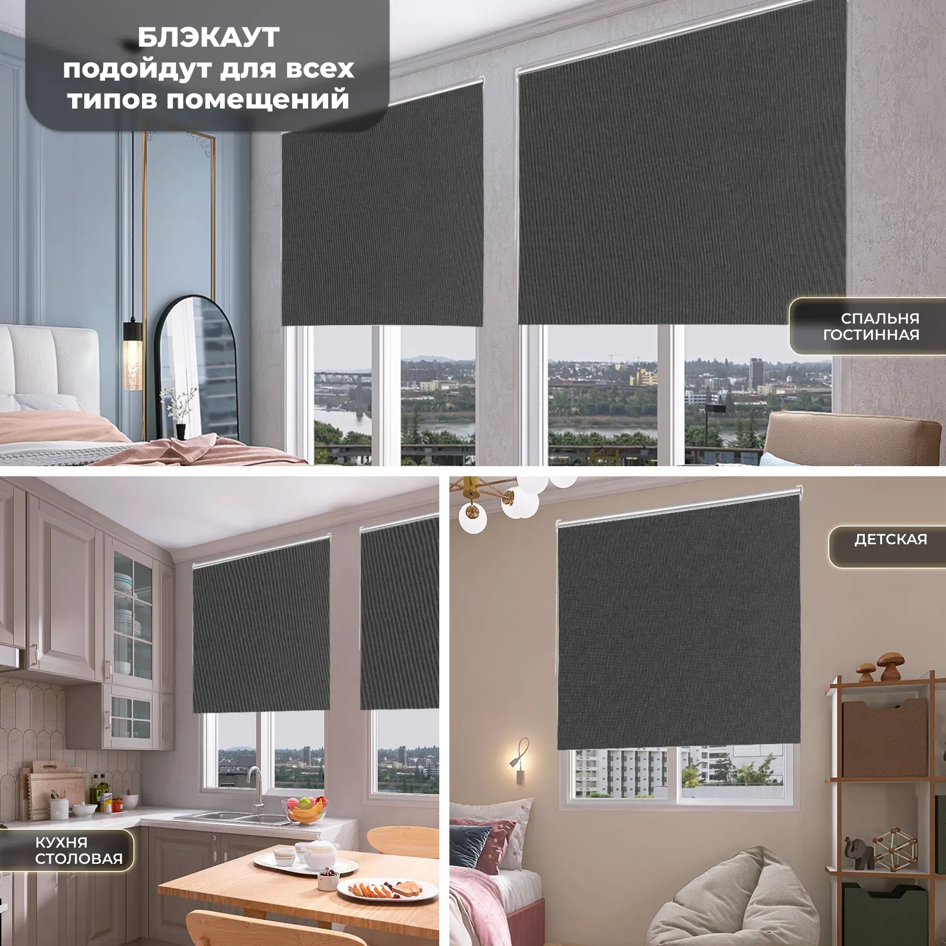 Рулонная штора Sundays Home LM 167-07 78х215 (темно-серый) — фото 4
