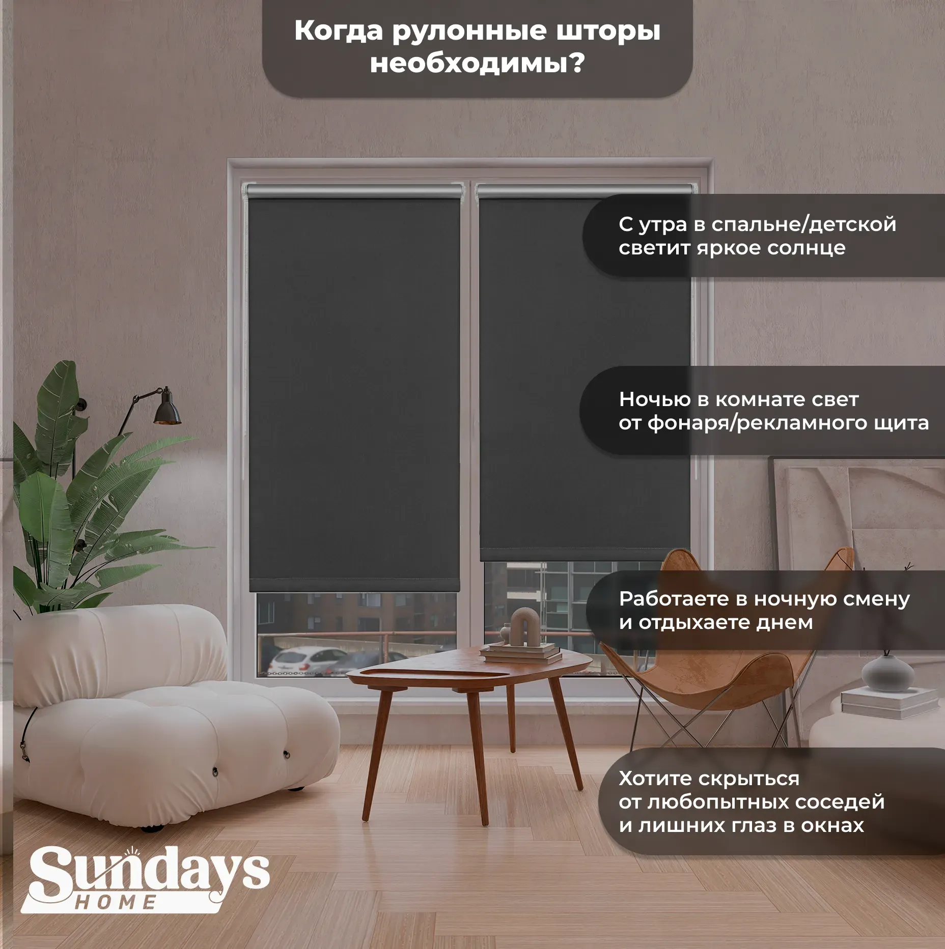 Рулонная штора Sundays Home LM 167-07 78х215 (темно-серый) — фото 5