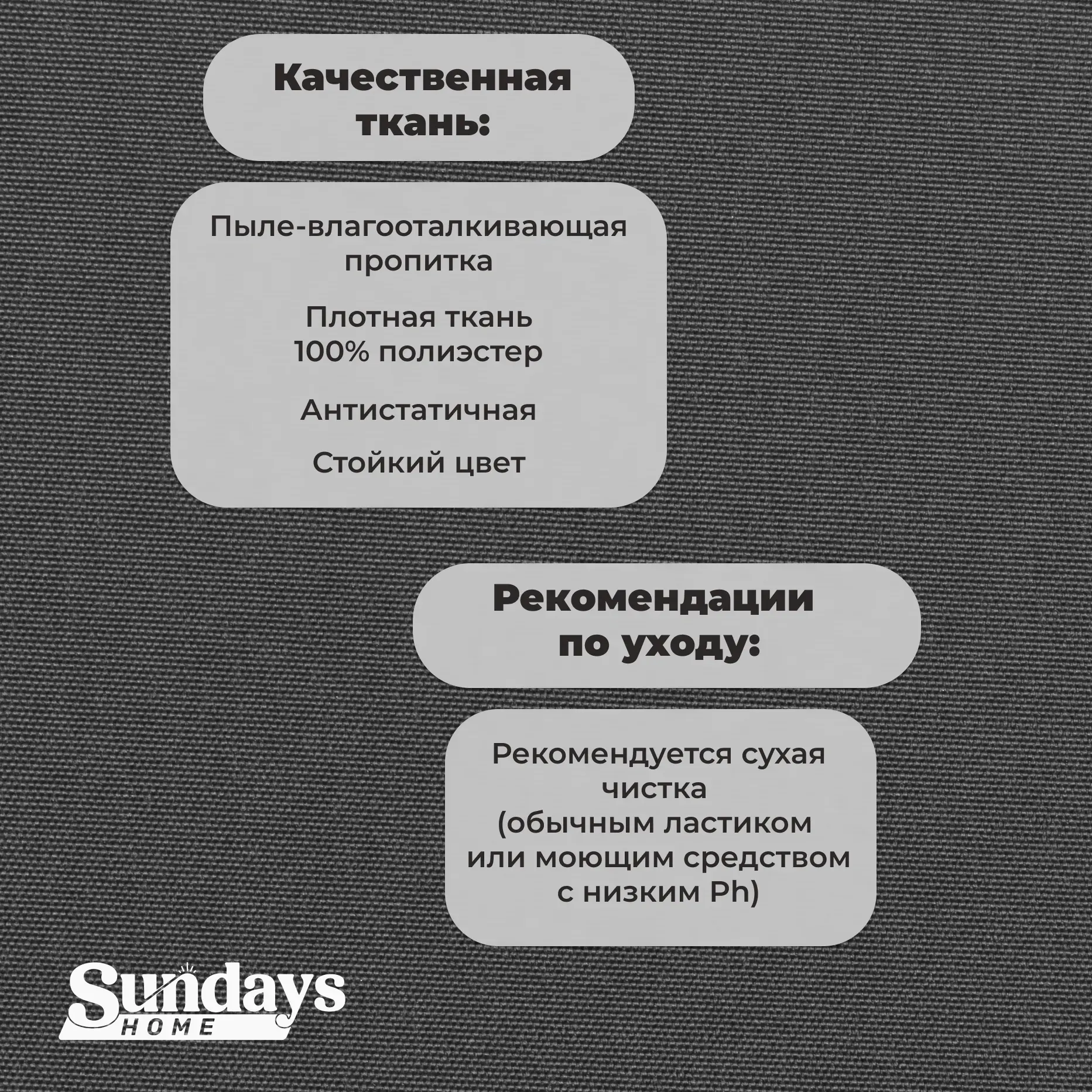 Рулонная штора Sundays Home LM 167-07 78х215 (темно-серый) — фото 6