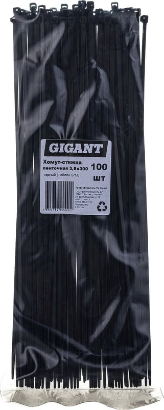 Стяжка для кабеля Gigant G/1/6 (черный,100 шт) — фото 3