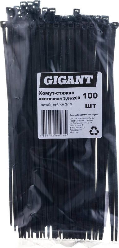 Стяжка для кабеля Gigant G/1/4 (черный,100 шт) — фото 6