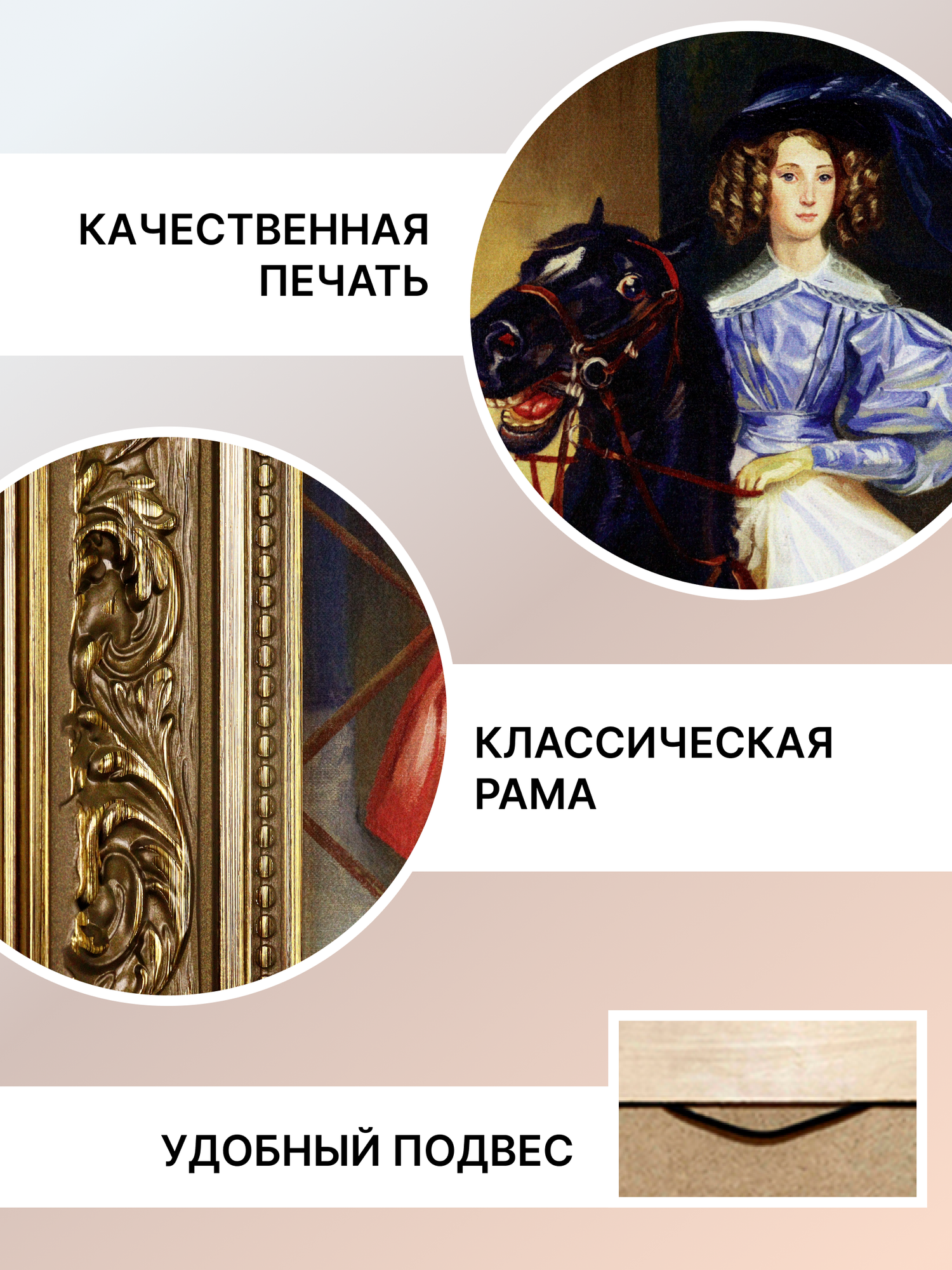 Картина Декарт 8Л4120 — фото 5