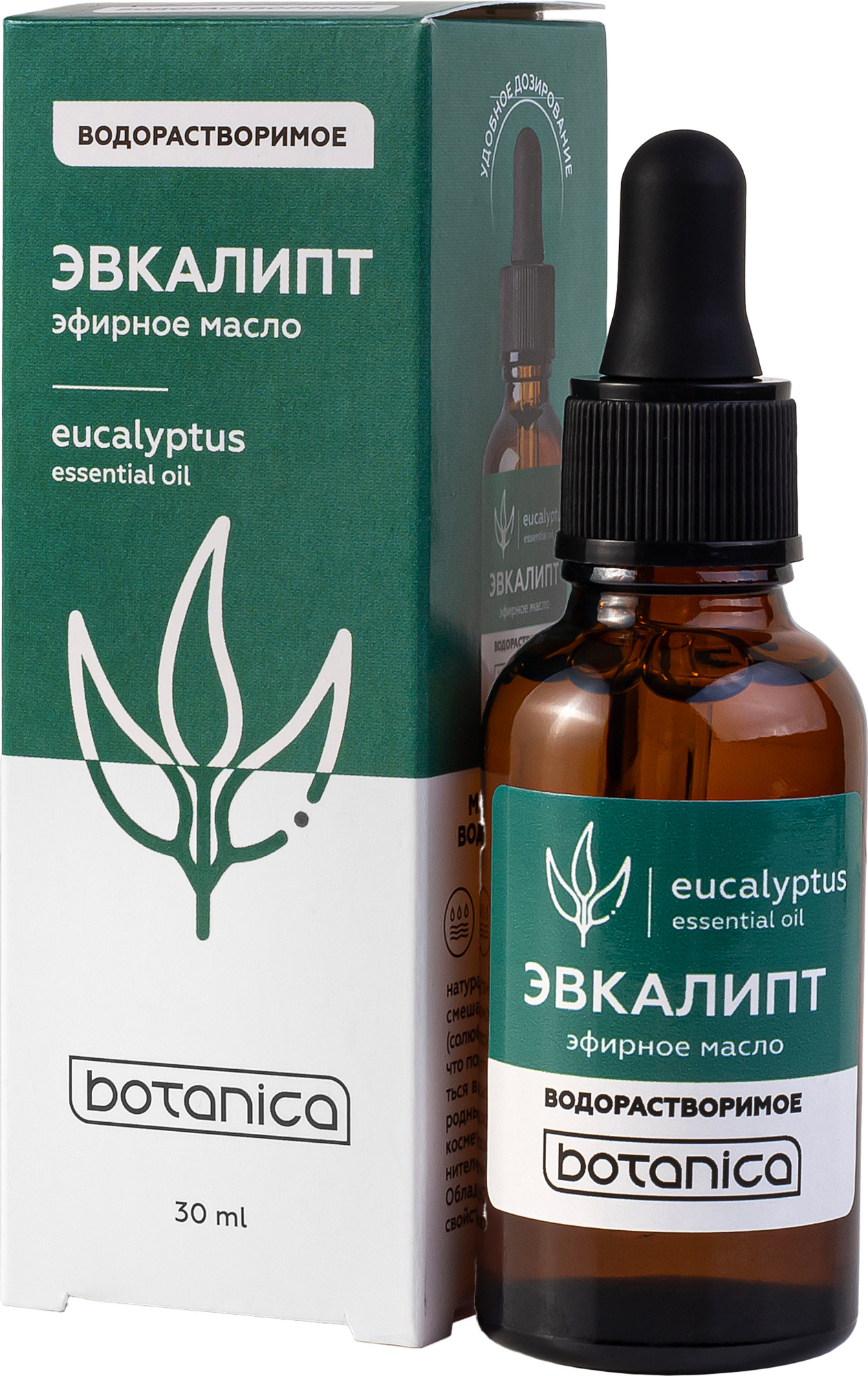 Эфирное масло Medicalfort Эвкалипт водорастворимое (30мл)